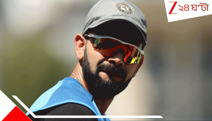 Virat Kohli Retirement: অস্ট্রেলিয়ায় এসেই ১৩ শব্দের পোস্টে চূড়ান্ত সিদ্ধান্ত, এবার ODI থেকেও অবসর কোহলির!