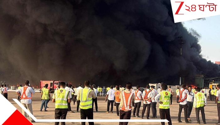 Dhaka Airport Fire: ভয়ংকর আগুনের গ্রাসে ঢাকার শাহজালাল বিমানবন্দর, ধোঁয়ার ঢাকল বিশাল এলাকা, বিপুল ক্ষয়ক্ষতির আশঙ্কা… Dhaka Airport Fire: ভয়ংকর আগুনের গ্রাসে ঢাকার শাহজালাল বিমানবন্দর, ধোঁয়ার ঢাকল বিশাল এলাকা, বিপুল ক্ষয়ক্ষতির আশঙ্কা…