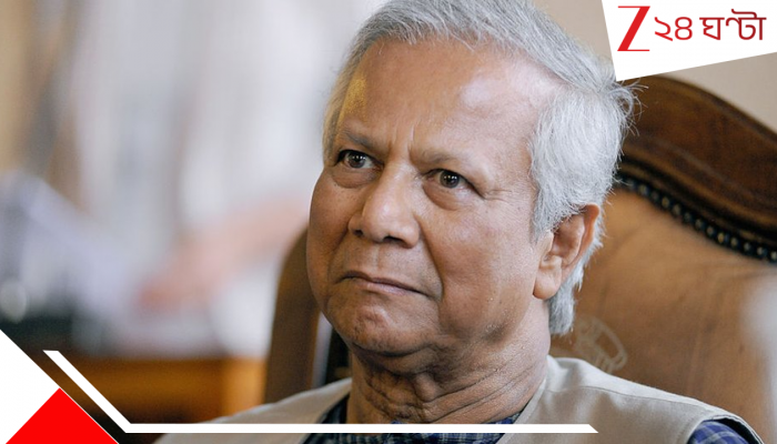 Bangladesh: আওয়ামী লীগকে ভোটে লড়তে দিন, ইউনূসকে চাপে ফেলল ৬ আন্তর্জাতিক মানবাধিকার সংগঠনের দাবি