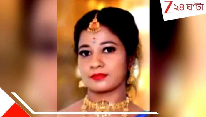 Bengaluru lecturer tragic incident: হিম যৌনতায় নৃশংস স্বামী! চাহিদা, আরও টাকা আনো… অতিষ্ঠ যুবতী অধ্য়াপিকার ভিডিয়োয় আকুতি লিখেই ঝাঁপালেন নদীতে… Bengaluru lecturer tragic incident: হিম যৌনতায় নৃশংস স্বামী! চাহিদা, আরও টাকা আনো… অতিষ্ঠ যুবতী অধ্য়াপিকার ভিডিয়োয় আকুতি লিখেই ঝাঁপালেন নদীতে…