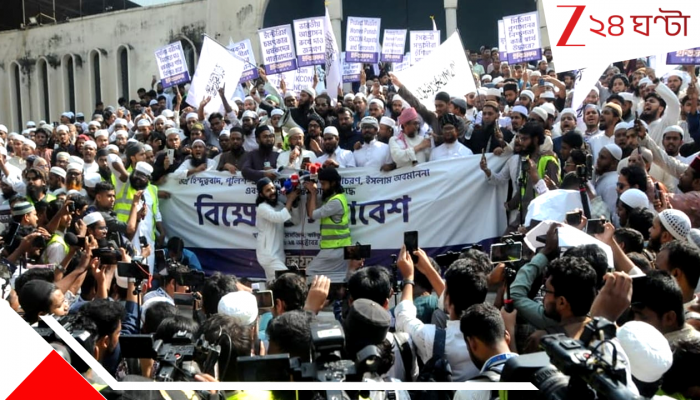 ISKCON Bangladesh: ইসকন ইহুদিদের মদতপুষ্ট সংগঠন, এক্ষুনি নিষিদ্ধ করতে হবে, তোলপাড় ঢাকা-সহ একাধিক শহর ISKCON Bangladesh: ইসকন ইহুদিদের মদতপুষ্ট সংগঠন, এক্ষুনি নিষিদ্ধ করতে হবে, তোলপাড় ঢাকা-সহ একাধিক শহর
