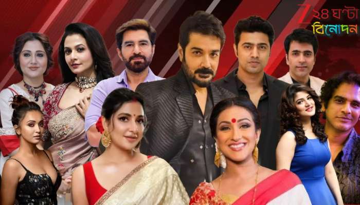 Tollywood: বড়দিনে শো-এর লড়াই নয়, শো ভাগের ঐক্য! উৎসবে সর্বোচ্চ ৩ বাংলা ছবি মুক্তির সিদ্ধান্ত স্ক্রিনিং কমিটির...