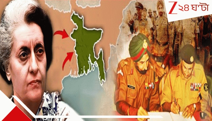 Василилишина роза жалаңаш