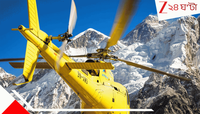 Nepal Helicopter Crash: মন্থায় মাউন্ট এভারেস্টে ভয়াবহ দুর্ঘটনা, ভেঙে টুকরো-টুকরো হেলিকপ্টার, অস্বাভাবিক ভাবে বেঁচে গেলেন পাইলট!