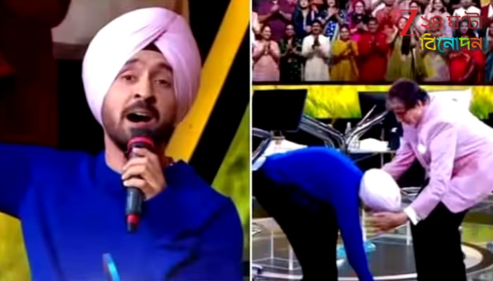 Diljit Dosanjh: অমিতাভ বচ্চনের পা ছুঁয়ে প্রণাম, দিলজিৎ দোসাঞ্জকে বয়কটের ডাক নিষিদ্ধ খালিস্তানি সংগঠনের...