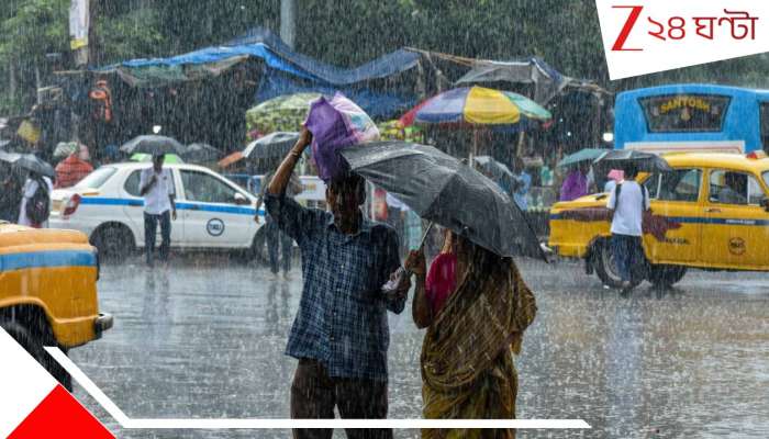 Bengal Weather Update: বিকেলের পর থেকে কমবে বৃষ্টির দাপট‌! শীত আসবে কবে? জানিয়ে দিল হাওয়া অফিস...