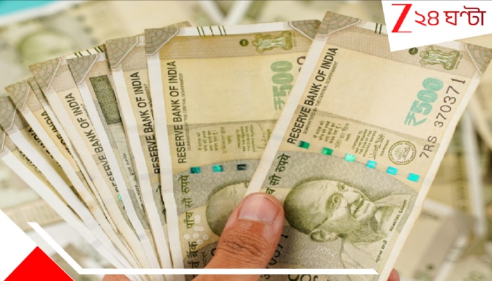 8th Pay Commission Updates: অষ্টম পে কমিশনে বেতন দাঁড়াবে ১ লাখ ৪৩ হাজার টাকা? এ কি স্বপ্ন, এ কি মায়া? ক&#039;দিন অপেক্ষা করতে হবে? 