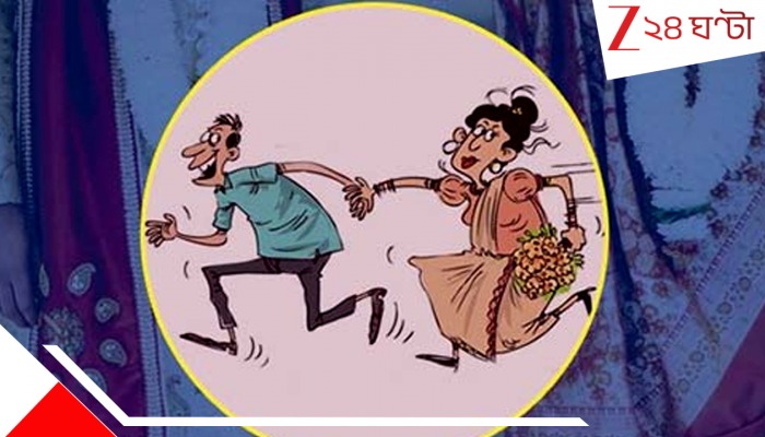 MP Shocker: সবকিছু ঠিকঠাক, শুধু এনগেজমেন্ট বাকী, কনের বাবা পালালেন বরের মাকে নিয়ে MP Shocker: সবকিছু ঠিকঠাক, শুধু এনগেজমেন্ট বাকী, কনের বাবা পালালেন বরের মাকে নিয়ে