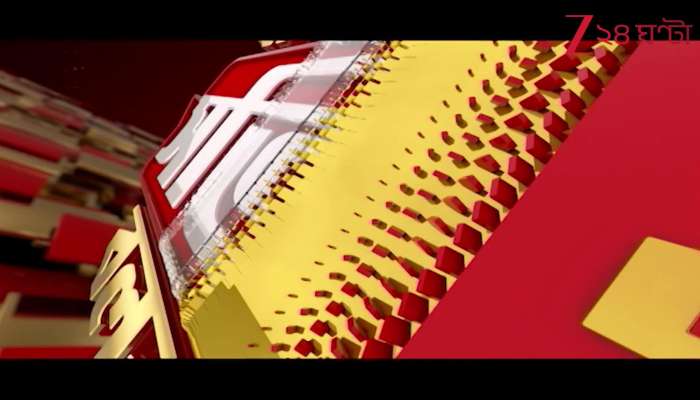 Analysis of National and State News