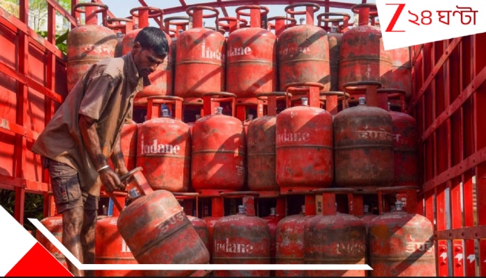 LPG Cylinder: অচিরেই বন্ধ হয়ে যাবে রান্নার গ্যাসের ভর্তুকি! তবে কি এবার গ্য়াসের জন্য অতিরিক্ত কড়ি গুনতে হবে? ৩১ মার্চের মধ্যেই...