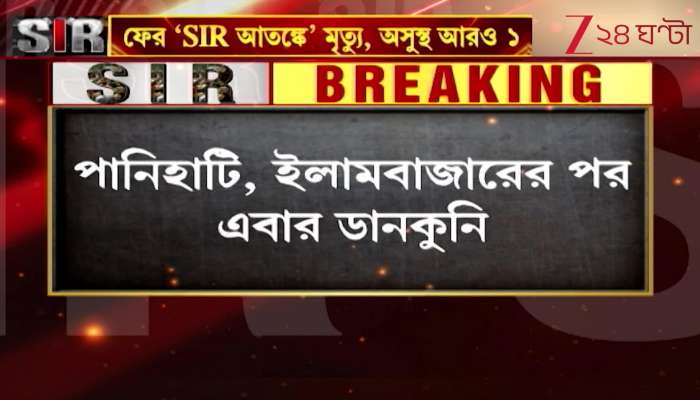 Allegations of Death Again Due to SIR Panic