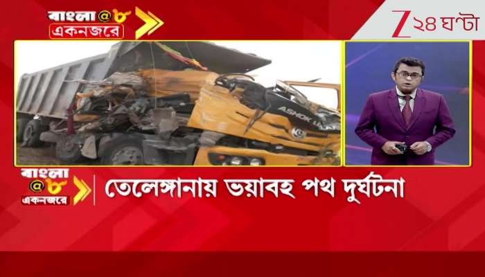 Breaking News Now across the nation and world 