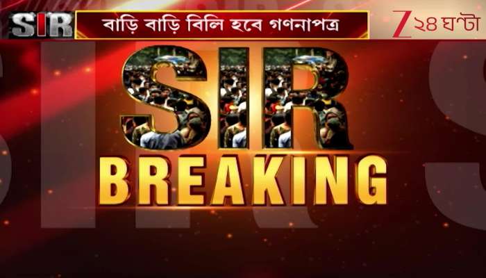 SIR Begins Tomorrow Enumeration Forms to Be Distributed Door to Door