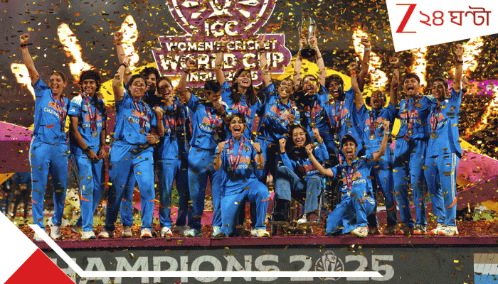 Women’s World Cup 2025 Complete List Of Award Winners: &#039;হ্যাঁ&#039;...&#039;হ্যাঁ&#039;...বাঙালি মেয়েরই বিশ্বকাপে সবচেয়ে বেশি ৬! পুরস্কারেও ভারতেরই জয় হো