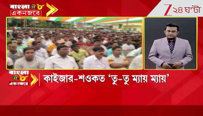 Breaking News Now Across the nation and West Bengal 