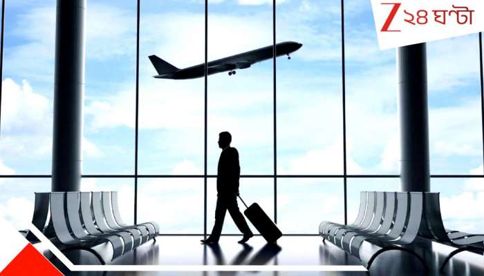 Flight ticket rules changed: ফ্লাইটে টিকিট বাতিলে বড় পরিবর্তন! নতুন নিয়মে এবার যাত্রীদের কত টাকা লাগবে? জেনে নিন...