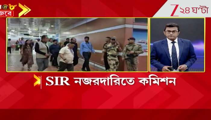 Breaking News Now across the nation and West Bengal 