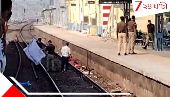 Train Accident: কার্তিক পূর্ণিমায় গঙ্গা স্নানে যাচ্ছিলেন শ্রদ্ধালুরা, কালকা এক্সপ্রেস ষাঁড়ের মত ছুটে এসে পিষে দিল ৮ জনকে...