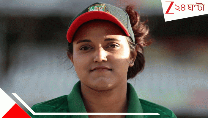 Bangladesh Women’s Cricket Controversy: ‘আর না’! জুনিয়রদের রুমে ডেকেই মহিলা দলের ক্যাপ্টেনের লাগাতার…বিশ্বকাপের পরেই বিস্ফোরণ বাইশ গজে Bangladesh Women’s Cricket Controversy: ‘আর না’! জুনিয়রদের রুমে ডেকেই মহিলা দলের ক্যাপ্টেনের লাগাতার…বিশ্বকাপের পরেই বিস্ফোরণ বাইশ গজে