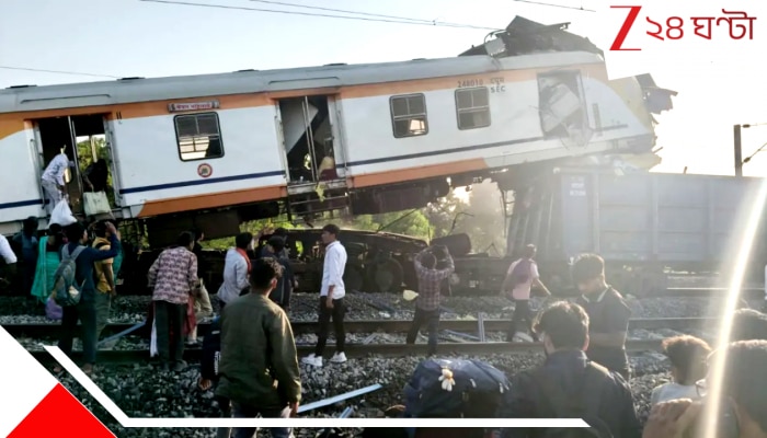 Bilaspur Train Accident: দুমড়েমুচড়ে যাওয়া ঘাতক ট্রেনে ছিন্নভিন্ন ১১ প্রাণ! প্রকাশ্যে এল ভয়ংকর দুর্ঘটনার আসল কারণ...