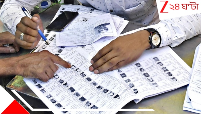 SIR Step-by-Step Guide: বিএলও ঘরে আসার আগেই কীভাবে জানবেন, লিস্টে আপনার নাম আছে কি না? জেনে নিন কোন সাইটে ঢুকতে হবে...