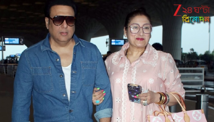 Govinda: &#039;মারাঠি নায়িকার প্রেমে পড়েছে তবে যেদিন হাতেনাতে ধরব...&#039;, ফের বেলাগাম সুনীতা! ক্ষমা চাইলেন গোবিন্দা...