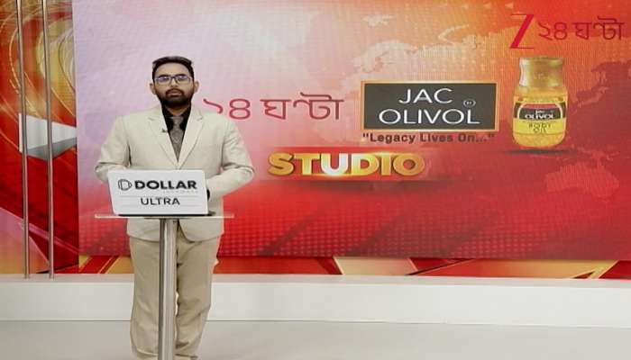 Top Trending Headlines of the Moment