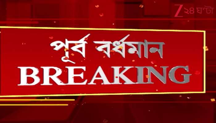  Four Municipal Heads Replaced in East Bardhaman Under Party Leaderships Directive