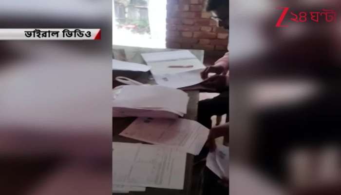 Form Distribution at Trinamool Panchayat Heads House