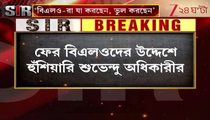 Once Again Warns BLOs 