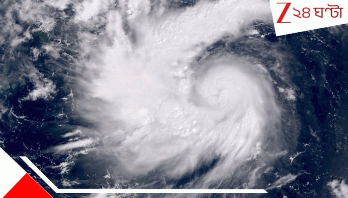 Typhoon Kalmaegi: বৃহস্পতিবার গভীর রাতেই আছড়ে পড়ছে বছরের ভয়ংকরতম দানবীয় ঘূর্ণিঝড়...
