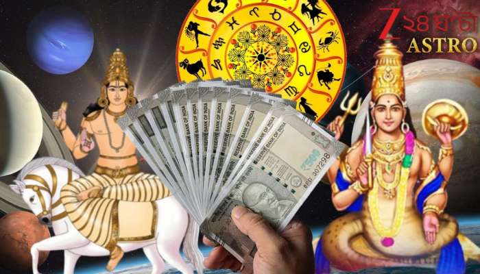 Venus Transit in Rahu: স্বাতী নক্ষত্রে শুক্র, রাহুতে গোচর! নভেম্বরের শুরুতেই ঘুরবে ভাগ্যের চাকা! রাহু আর শুক্রের কৃপায় প্রেমে সাফল্য়, টাকার পাহাড়...