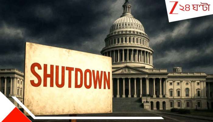 USA Shutdown Disaster: আমেরিকা শাটডাউন! বন্ধ ৪০ বিমানবন্দর, লোকসান ১লক্ষ ৩২ কোটি হাজার...ভারত থেকে বিমানও বাতিল?