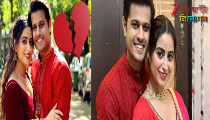 Neil Bhatt and Aishwarya Sharma divorce: মাখোমাখো বিয়ে ছেড়ে আচমকাই ছোটপর্দার বড় তারকা নীল ডিভোর্সের দোরগোড়ায়...