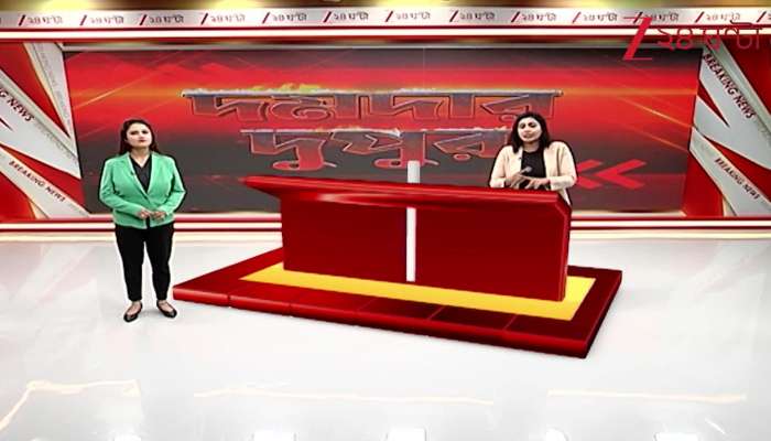 Class XI–XII results published How many marks are needed for candidates to get an interview call