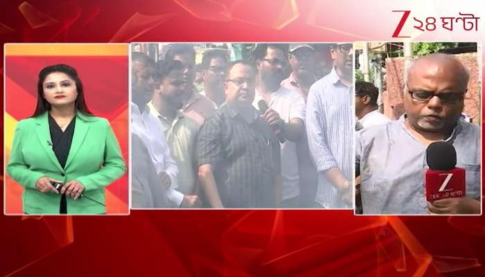 TMC Protests on the Streets Against the Insult of Sonar Bangla Song