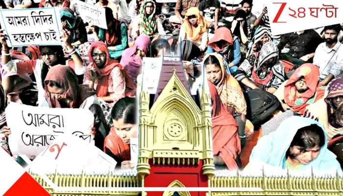 SSC Case Update: মাথায় বাজ SSC চাকরিপ্রার্থীদের! ১০ নম্বর সংক্রান্ত এসএসসি মামলায় বিস্ফোরক রায় আদালতের...