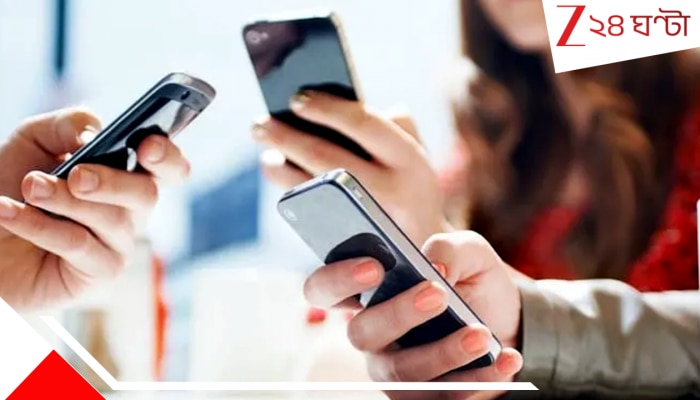 Mobile Tariff Hike: নতুন বছরের আগেই বাড়ছে মোবাইল রিচার্জের খরচ, কতটা বাড়তে পারে ট্যারিফ