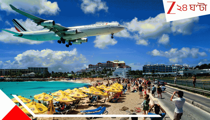 World’s 7 Most Dangerous Airports: বিশ্বের এই ৭ ভয়ংকর বিপজ্জনক বিমানবন্দর চেনেনে? বিশেষ ভাবে প্রশিক্ষিত পাইলটরাও যেখানে...   