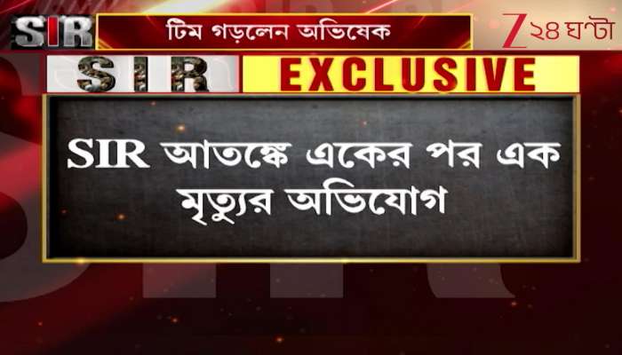 Series of deaths amid SIR panic Trinamool leaders to meet families of the deceased