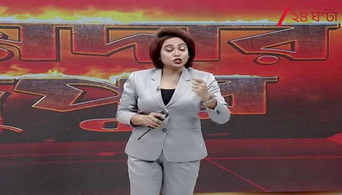  Today Trinamool Program at Jorasanko Thakur Bari 