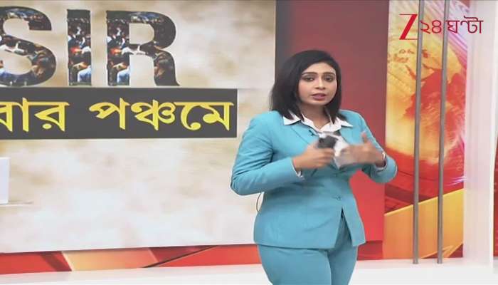 Online enumeration form fill up from outside the state