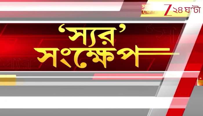  What is the News from Bengal on the Fifth Day of SIR Irregularities versus Politics 
