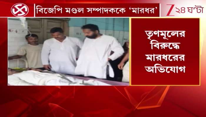 Allegation of Assault on BJP Mandal Secretary in Tufanganj