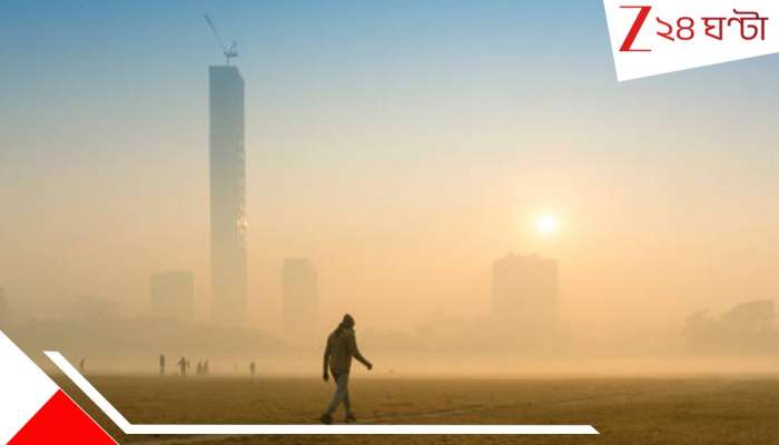 Bengal Weather Update: হুড়মুড়িয়ে পারদ পতন শহরে! তবে শীতের মাঝে ফের বাধা হয়ে দাঁড়াবে পশ্চিমী ঝঞ্ঝা... জাঁকিয়ে ঠান্ডা...