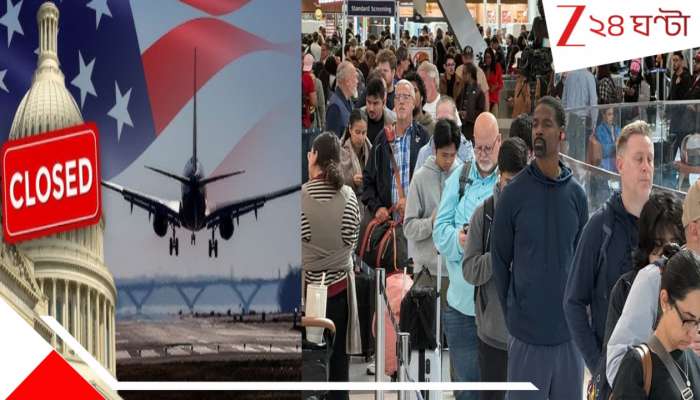 US Shutdown: ৫০০০ ফ্লাইট বাতিল! &#039;বন্ধ&#039; ৪০ বিমানবন্দর! শাটডাউনে স্তব্ধ আমেরিকা, ডেমোক্র্যাটদের প্রস্তাব ফেরাল রিপাবলিকানরা...