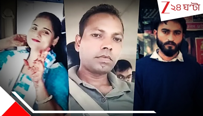 Woman kills husband with lover in Meerut; both arrested: প্রেমিকের সঙ্গে হাত মিলিয়ে স্বামীকে খুন করে খালে ভাসিয়ে দিল স্ত্রী