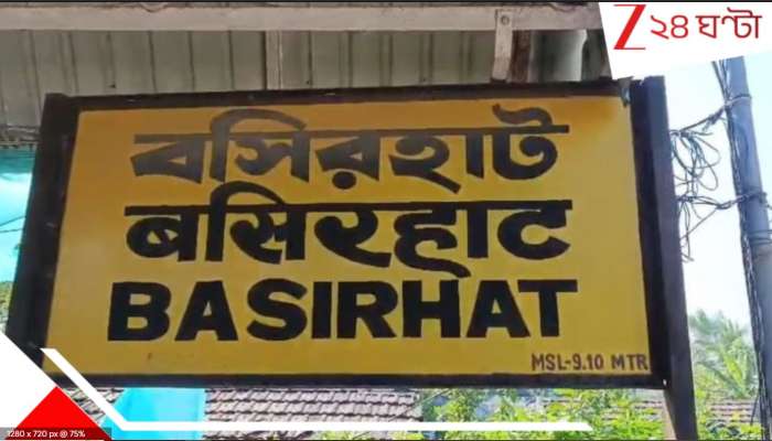 SIR In Bengal: SIR আবহে এবার পোস্টার-বিতর্ক! সীমান্ত লাগোয়া বসিরহাটে  &#039;সনাতনী যোদ্ধা&#039; লেখা.. তীব্র চাঞ্চল্য...