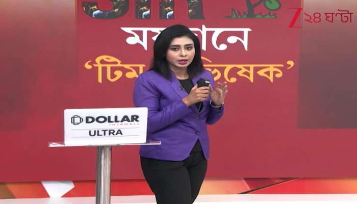 Abhishek assures support to victims of the SIR panic Suvendu mocks him