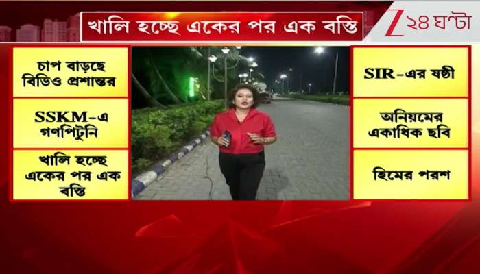 Strict authority at NRS Employees instructed to wear ID cards 